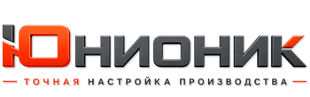 ЮнионикРу — поставка, установка и настройка станков в Лесне 2026